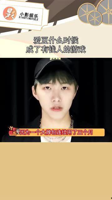 娱乐爱豆爆料事件是什么,揭秘娱乐圈背后的真相与争议