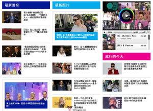 外网最新爆料新闻网,揭秘新闻网背后惊人内幕